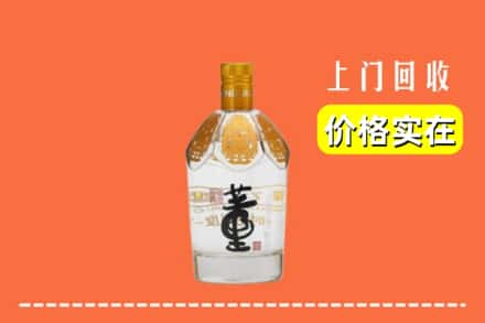 日喀则仲巴回收董酒