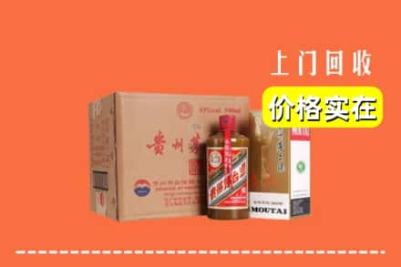 日喀则仲巴回收精品茅台酒