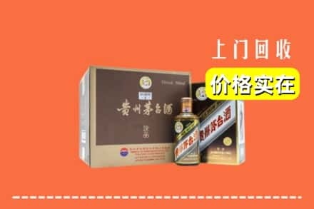 日喀则仲巴回收彩釉茅台酒